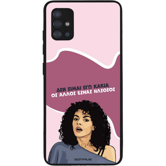 Sonique ���� Greek Cult TV Series ��� Samsung Galaxy A51 ��� ����� ��� �����
