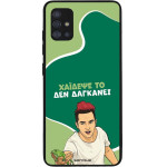Sonique ���� Greek Cult TV Series ��� Samsung Galaxy A51 ������� ��