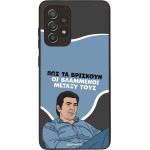 Sonique ���� Greek Cult TV Series ��� Samsung Galaxy A52 4G/5G / Galaxy A52s 5G ���������