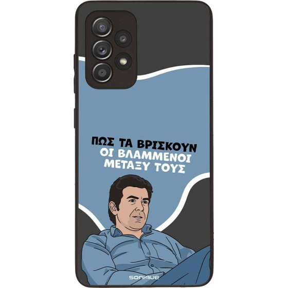 Sonique ���� Greek Cult TV Series ��� Samsung Galaxy A52 4G/5G / Galaxy A52s 5G ���������