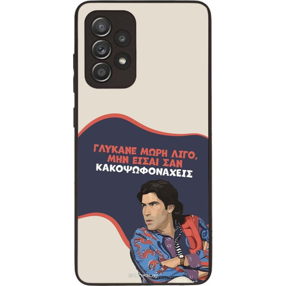 Sonique ���� Greek Cult TV Series ��� Samsung Galaxy A52 4G/5G / Galaxy A52s 5G ������� ����