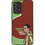 Sonique ���� Greek Cult TV Series ��� Samsung Galaxy A52 4G/5G / Galaxy A52s 5G ������