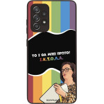 Sonique ���� Greek Cult TV Series ��� Samsung Galaxy A52 4G/5G / Galaxy A52s 5G ������