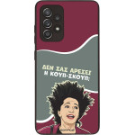 Sonique ���� Greek Cult TV Series ��� Samsung Galaxy A52 4G/5G / Galaxy A52s 5G ����-�����
