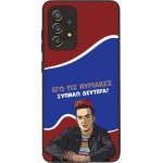 Sonique ���� Greek Cult TV Series ��� Samsung Galaxy A52 4G/5G / Galaxy A52s 5G ������ �������