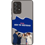 Sonique ���� Greek Cult TV Series ��� Samsung Galaxy A52 4G/5G / Galaxy A52s 5G ��� �� �������
