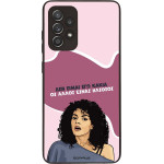 Sonique ���� Greek Cult TV Series ��� Samsung Galaxy A52 4G/5G / Galaxy A52s 5G ��� ����� ��� �����