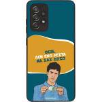 Sonique ���� Greek Cult TV Series ��� Samsung Galaxy A52 4G/5G / Galaxy A52s 5G ��� ��� �����