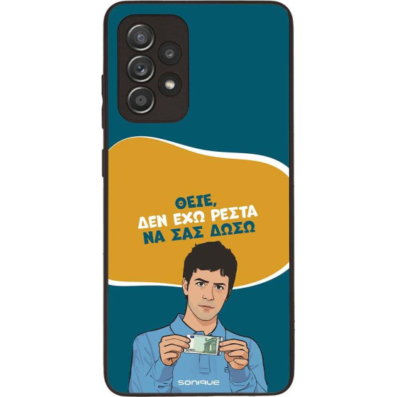 Sonique ���� Greek Cult TV Series ��� Samsung Galaxy A52 4G/5G / Galaxy A52s 5G ��� ��� �����