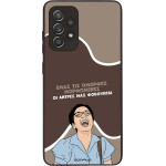 Sonique ���� Greek Cult TV Series ��� Samsung Galaxy A52 4G/5G / Galaxy A52s 5G ������� ����������