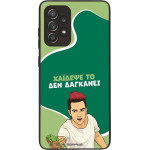 Sonique ���� Greek Cult TV Series ��� Samsung Galaxy A52 4G/5G / Galaxy A52s 5G ������� ��