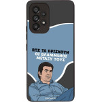 Sonique ���� Greek Cult TV Series ��� Samsung Galaxy A53 5G ���������