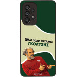 Sonique ���� Greek Cult TV Series ��� Samsung Galaxy A53 5G ��������