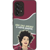 Sonique ���� Greek Cult TV Series ��� Samsung Galaxy A53 5G ����-�����