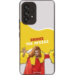 Sonique ���� Greek Cult TV Series ��� Samsung Galaxy A53 5G ������ ��� ������