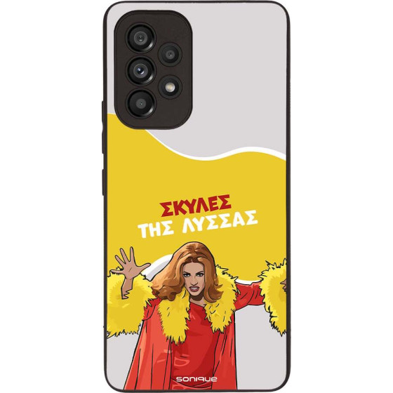 Sonique ���� Greek Cult TV Series ��� Samsung Galaxy A53 5G ������ ��� ������