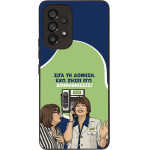 Sonique ���� Greek Cult TV Series ��� Samsung Galaxy A53 5G ��������