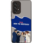 Sonique ���� Greek Cult TV Series ��� Samsung Galaxy A53 5G ��� �� �������