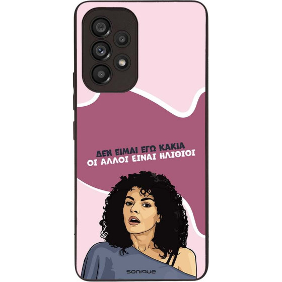 Sonique ���� Greek Cult TV Series ��� Samsung Galaxy A53 5G ��� ����� ��� �����