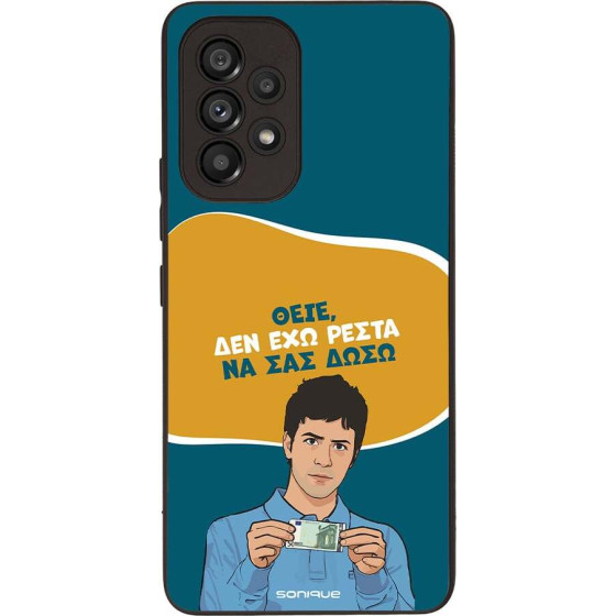 Sonique ���� Greek Cult TV Series ��� Samsung Galaxy A53 5G ��� ��� �����