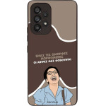 Sonique ���� Greek Cult TV Series ��� Samsung Galaxy A53 5G ������� ����������