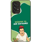 Sonique ���� Greek Cult TV Series ��� Samsung Galaxy A53 5G ������� ��