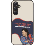 Sonique ���� Greek Cult TV Series ��� Samsung Galaxy A54 5G ������� ����