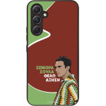 Sonique ���� Greek Cult TV Series ��� Samsung Galaxy A54 5G ������