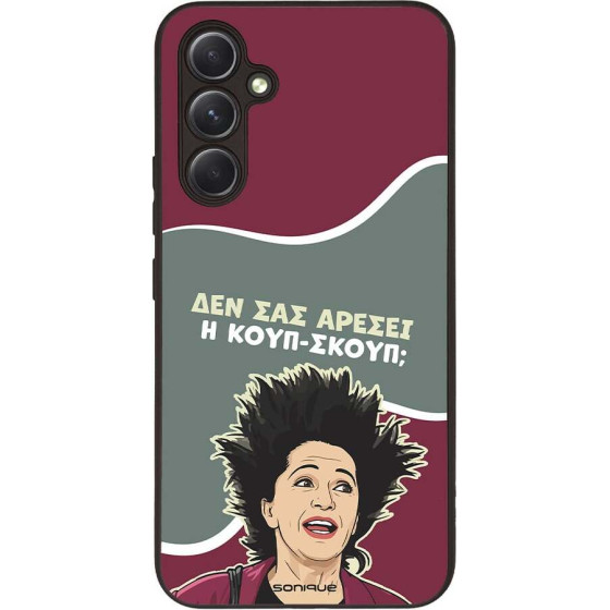 Sonique ���� Greek Cult TV Series ��� Samsung Galaxy A54 5G ����-�����