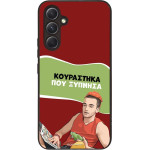 Sonique ���� Greek Cult TV Series ��� Samsung Galaxy A54 5G ���������� ��� �������