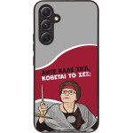 Sonique ���� Greek Cult TV Series ��� Samsung Galaxy A54 5G ������� �� ���;