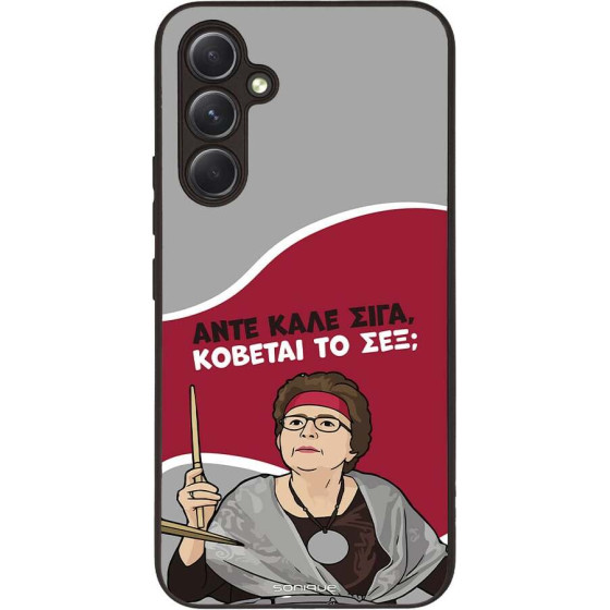 Sonique ���� Greek Cult TV Series ��� Samsung Galaxy A54 5G ������� �� ���;