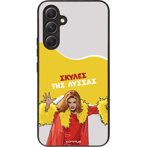 Sonique ���� Greek Cult TV Series ��� Samsung Galaxy A54 5G ������ ��� ������