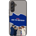 Sonique ���� Greek Cult TV Series ��� Samsung Galaxy A54 5G ��� �� �������