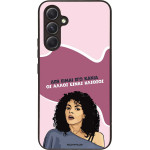 Sonique ���� Greek Cult TV Series ��� Samsung Galaxy A54 5G ��� ����� ��� �����
