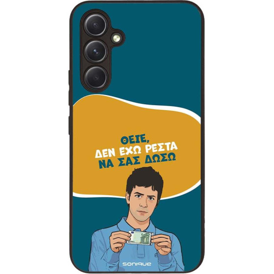 Sonique ���� Greek Cult TV Series ��� Samsung Galaxy A54 5G ��� ��� �����