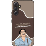 Sonique ���� Greek Cult TV Series ��� Samsung Galaxy A54 5G ������� ����������