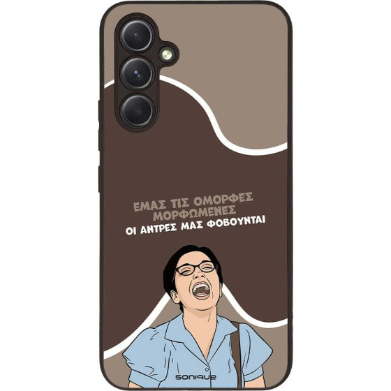 Sonique ���� Greek Cult TV Series ��� Samsung Galaxy A54 5G ������� ����������
