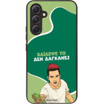 Sonique ���� Greek Cult TV Series ��� Samsung Galaxy A54 5G ������� ��