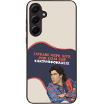 Sonique ���� Greek Cult TV Series ��� Samsung Galaxy A55 5G ������� ����