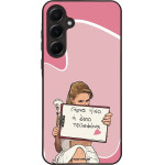 Sonique ���� Greek Cult TV Series ��� Samsung Galaxy A55 5G ����� ����