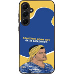 Sonique ���� Greek Cult TV Series ��� Samsung Galaxy A55 5G �� �� ����������