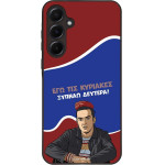 Sonique ���� Greek Cult TV Series ��� Samsung Galaxy A55 5G ������ �������