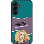 Sonique ���� Greek Cult TV Series ��� Samsung Galaxy A55 5G ����� ��� ��������