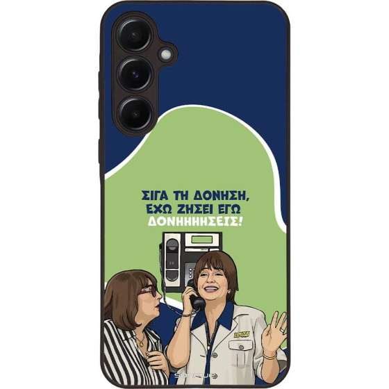Sonique ���� Greek Cult TV Series ��� Samsung Galaxy A55 5G ��������