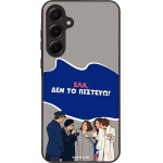 Sonique ���� Greek Cult TV Series ��� Samsung Galaxy A55 5G ��� �� �������