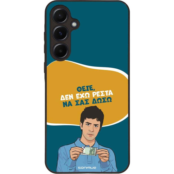 Sonique ���� Greek Cult TV Series ��� Samsung Galaxy A55 5G ��� ��� �����