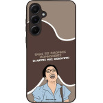 Sonique ���� Greek Cult TV Series ��� Samsung Galaxy A55 5G ������� ����������