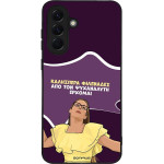 Sonique ���� Greek Cult TV Series ��� Samsung Galaxy A56 5G ��� ��� ���������� �������