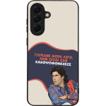 Sonique ���� Greek Cult TV Series ��� Samsung Galaxy A56 5G ������� ����